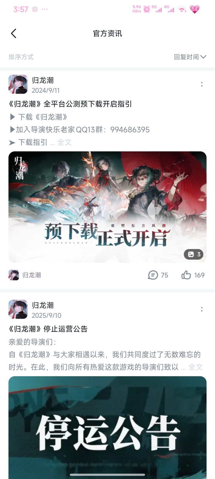 有人有安装包吗,我想下一个留个念想()截图