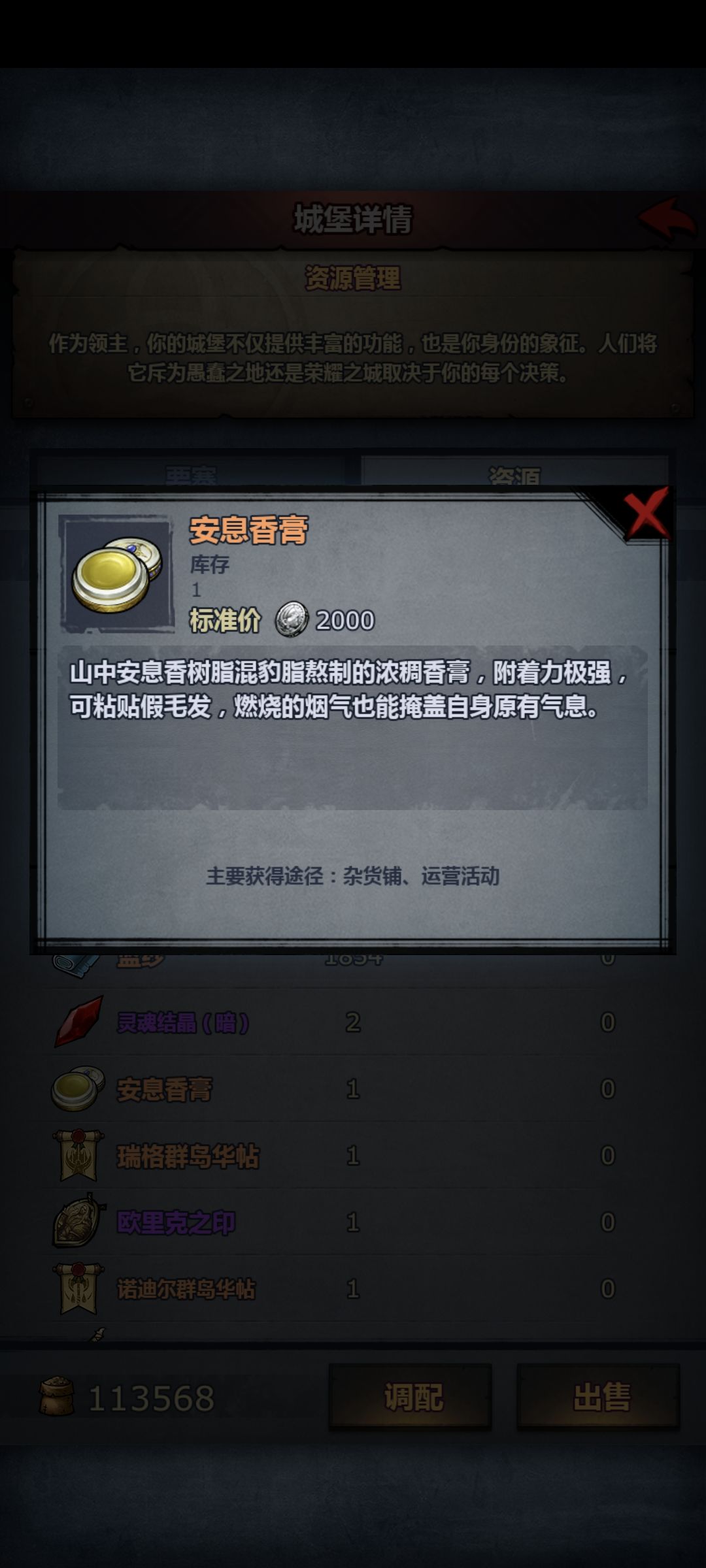 萌新求问 1