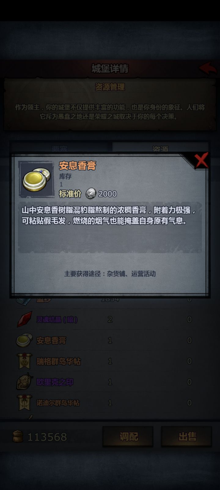 萌新求问截图