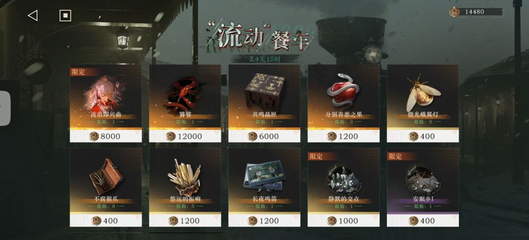 玩了两天看不懂优先换什么 2