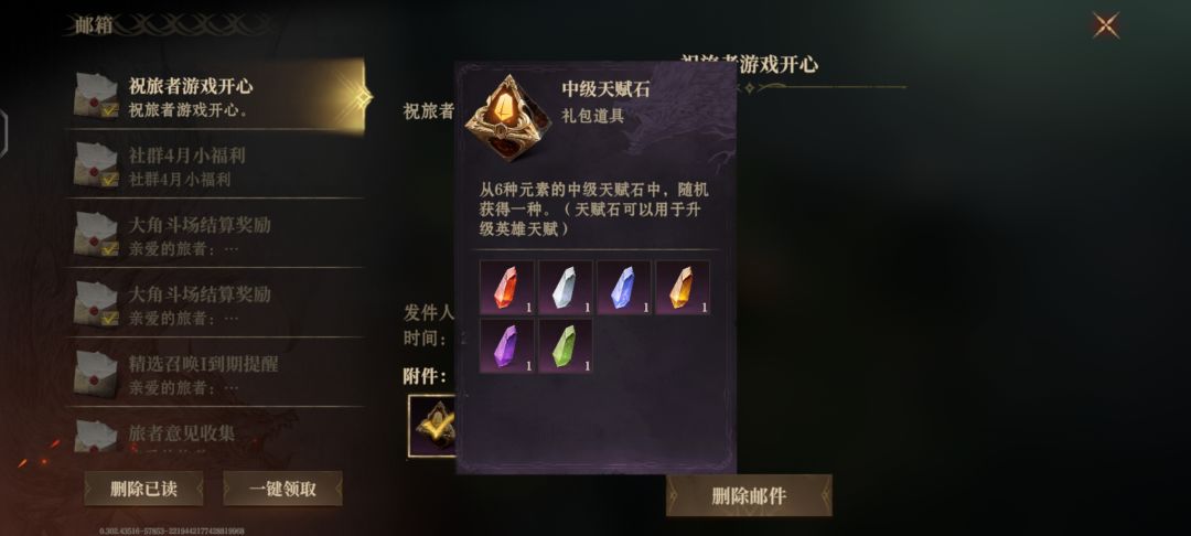 这么快就凉了 3