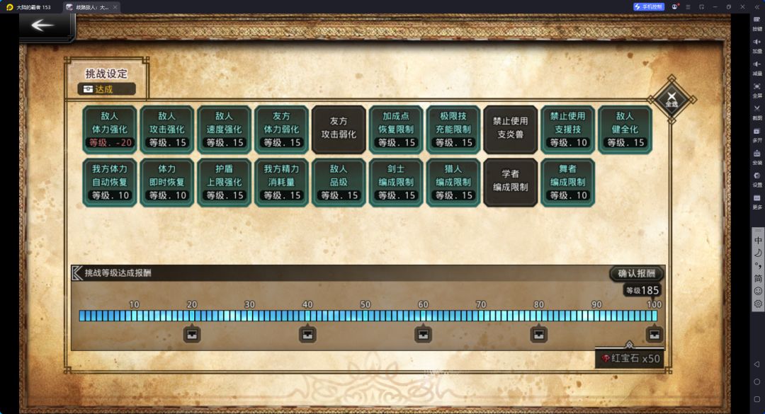 就这样了 2