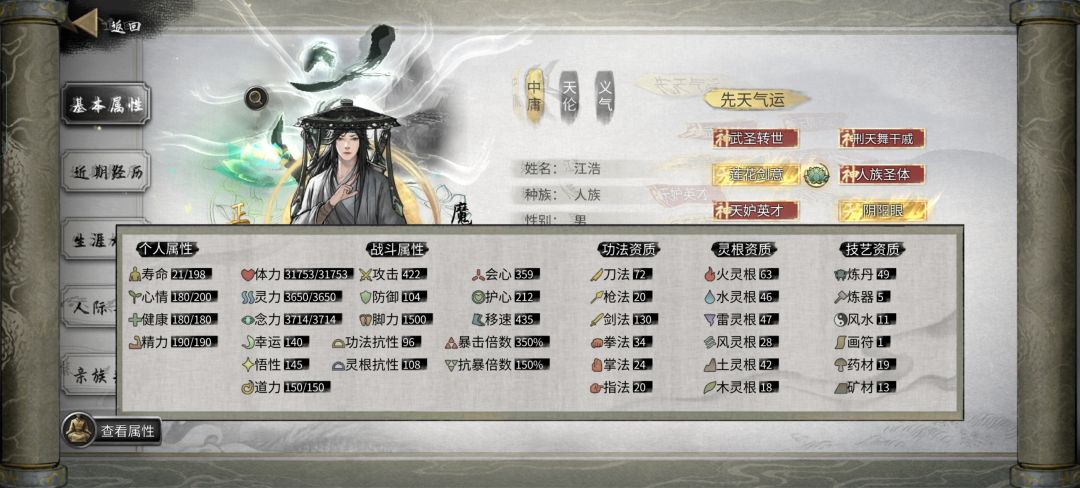 金丹可还行😄 1