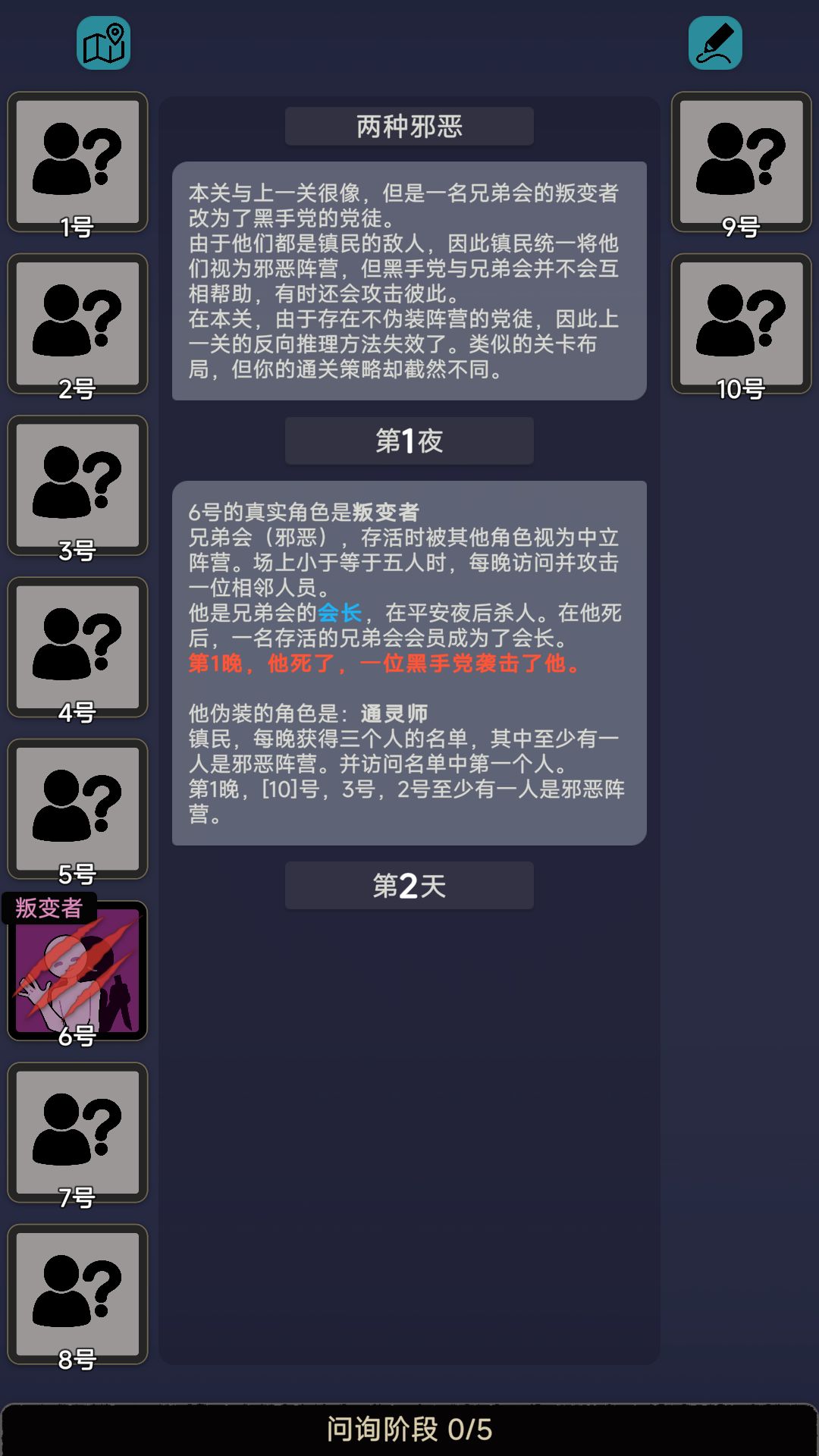 好枪兄弟 1