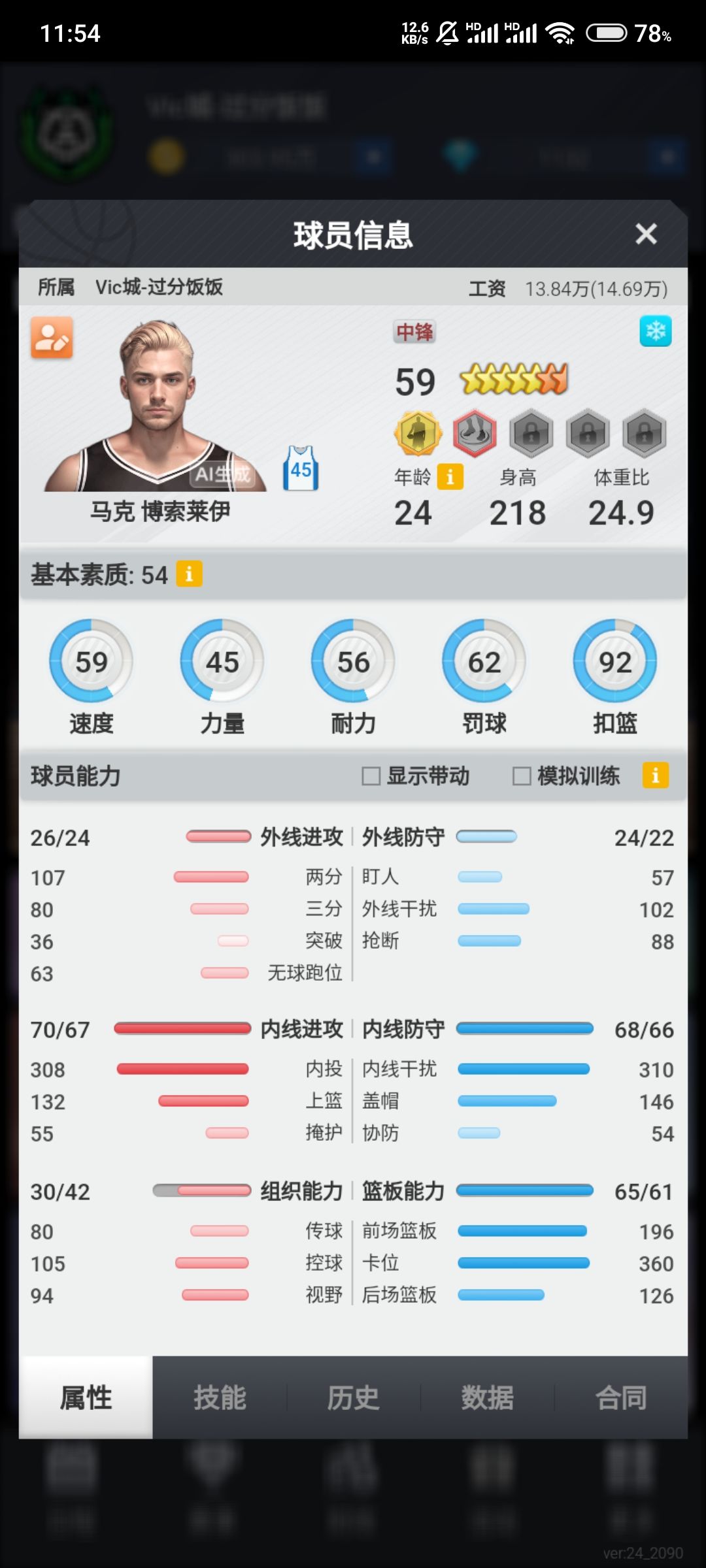萌新天塌了,裁员裁谁好,没钱养 2