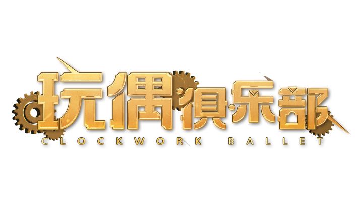 SS5赛季开荒,时空1喂饭攻略!它真的很细很细!截图