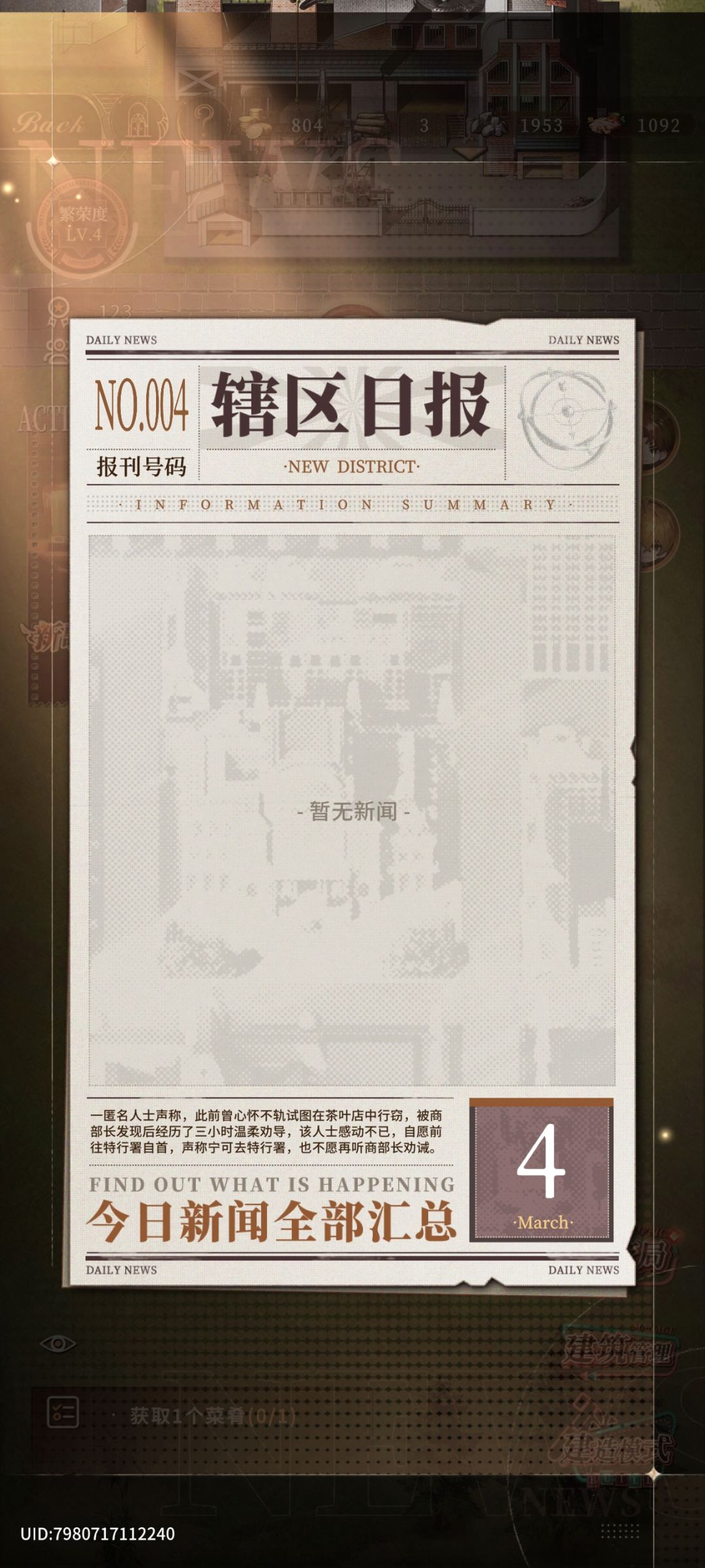 这是平安夜的意思吗哈哈哈哈 1