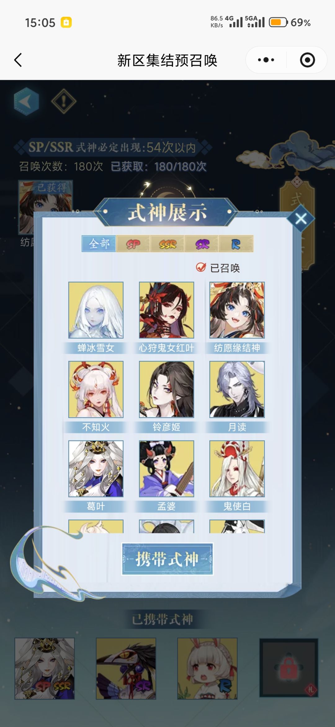 回归,还是开新区 2
