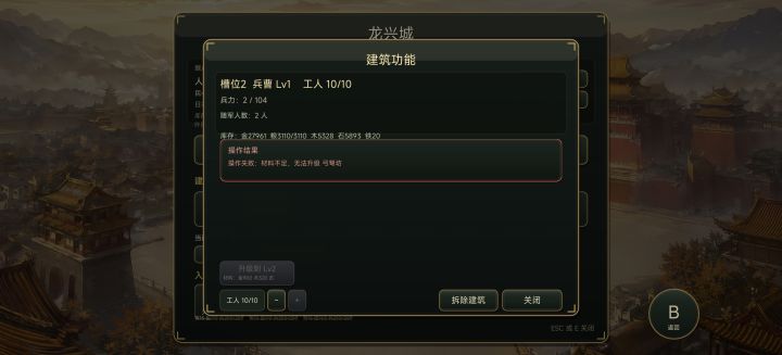 挺好玩的截图