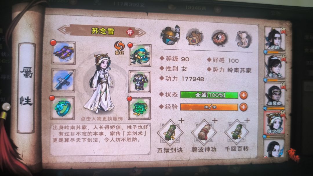 请教一下各位大佬一些后续规划 7