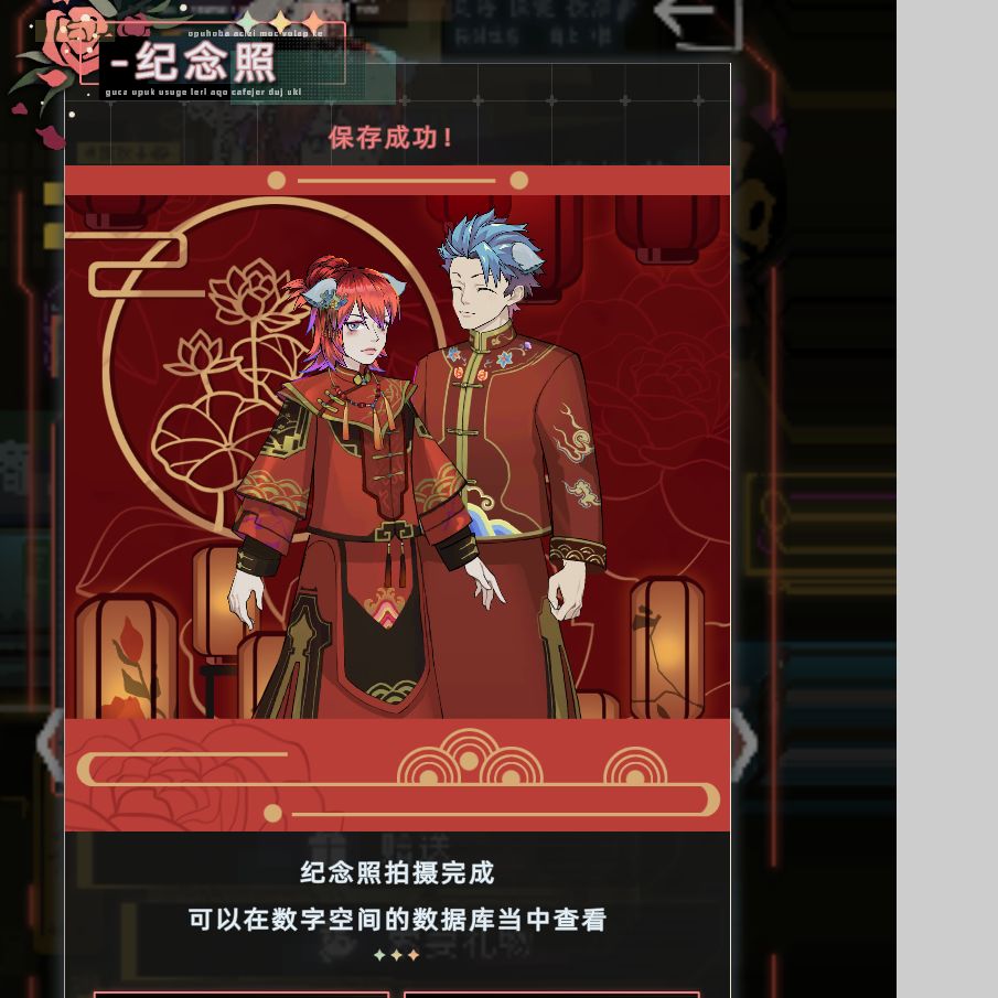 这个范烟花是谁的仔 1