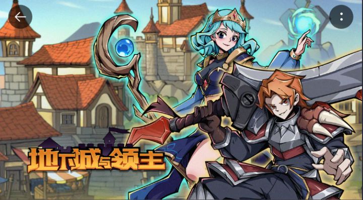 自由交易能搬砖的休闲刷子游戏截图