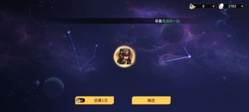 吸吸欧气吧最新最全礼包码全部可以用