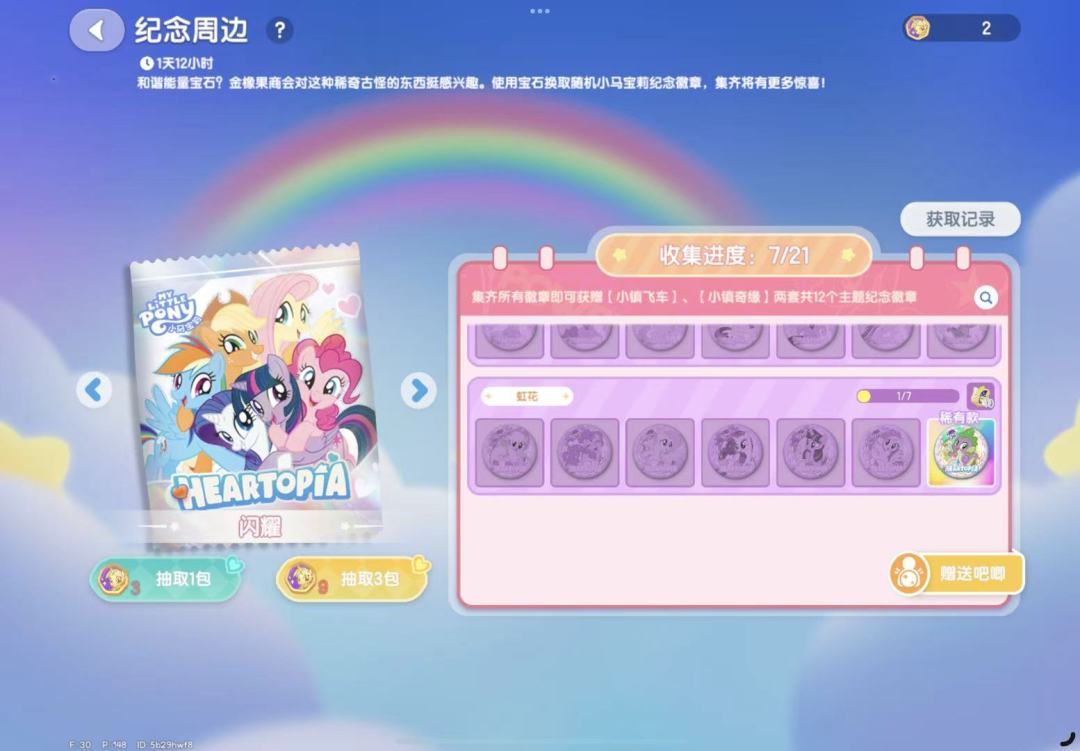 求助求助,刚回游几天,好像快结束了 2