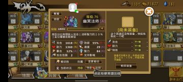 精彩截图分享 2025-11-30