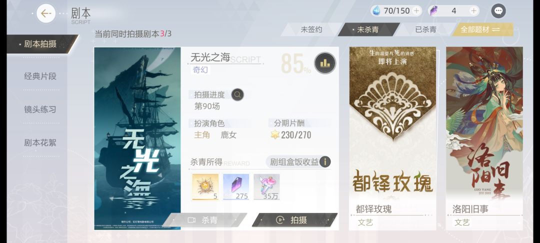 问问怎么养 3