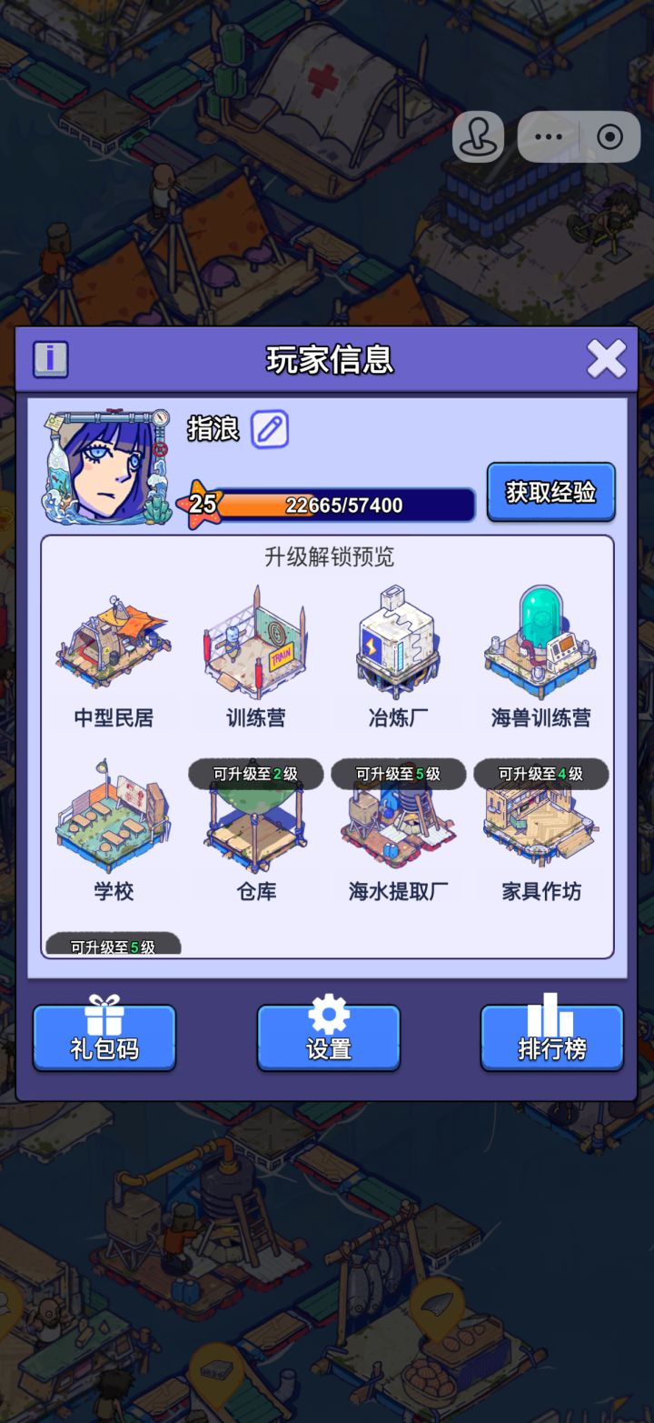 【账号迁移申请:微信小程序→官服 APP】截图