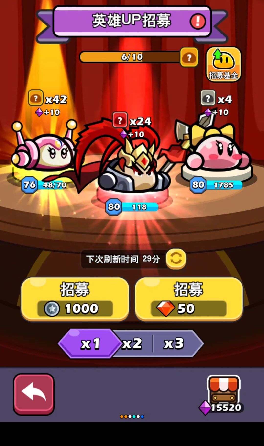 欧皇活动 1