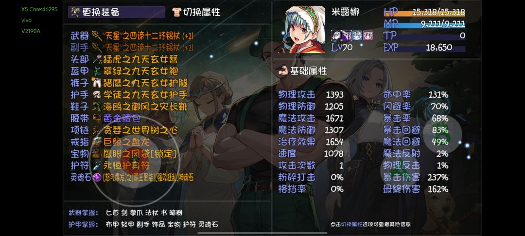 如果我用这四个 3