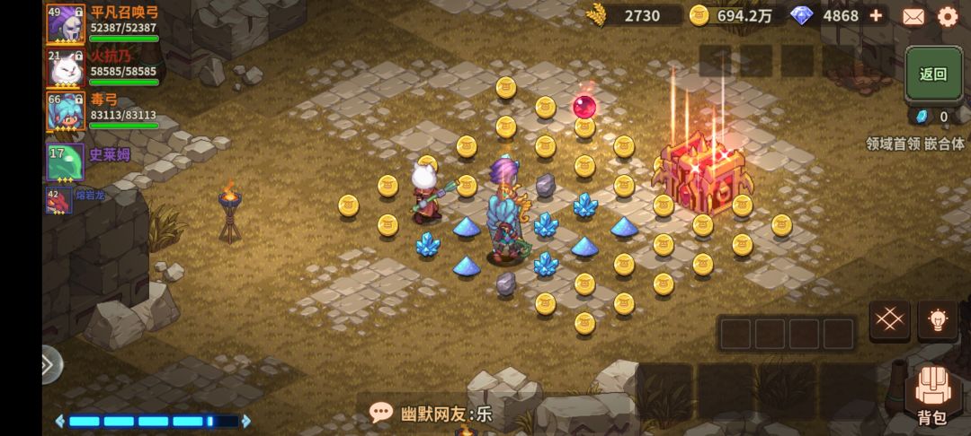 7.3w过嵌合体 2