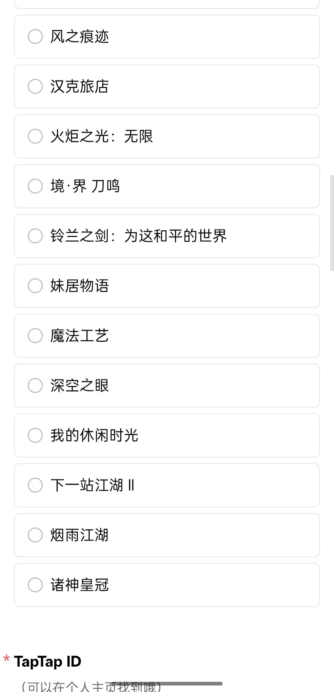 深空之眼招版主了 2