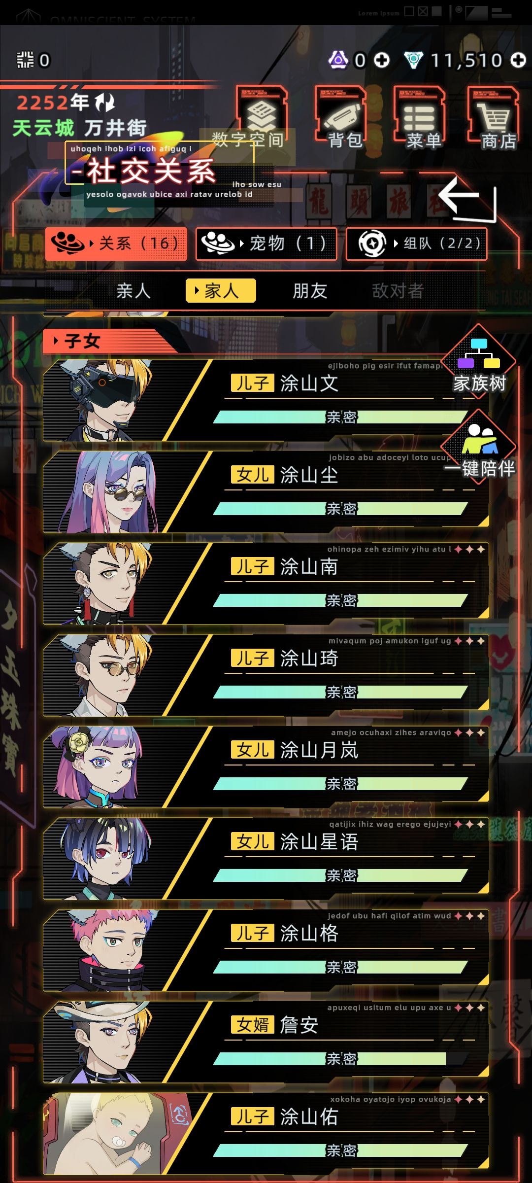 老祖宗夸我开枝散叶 2