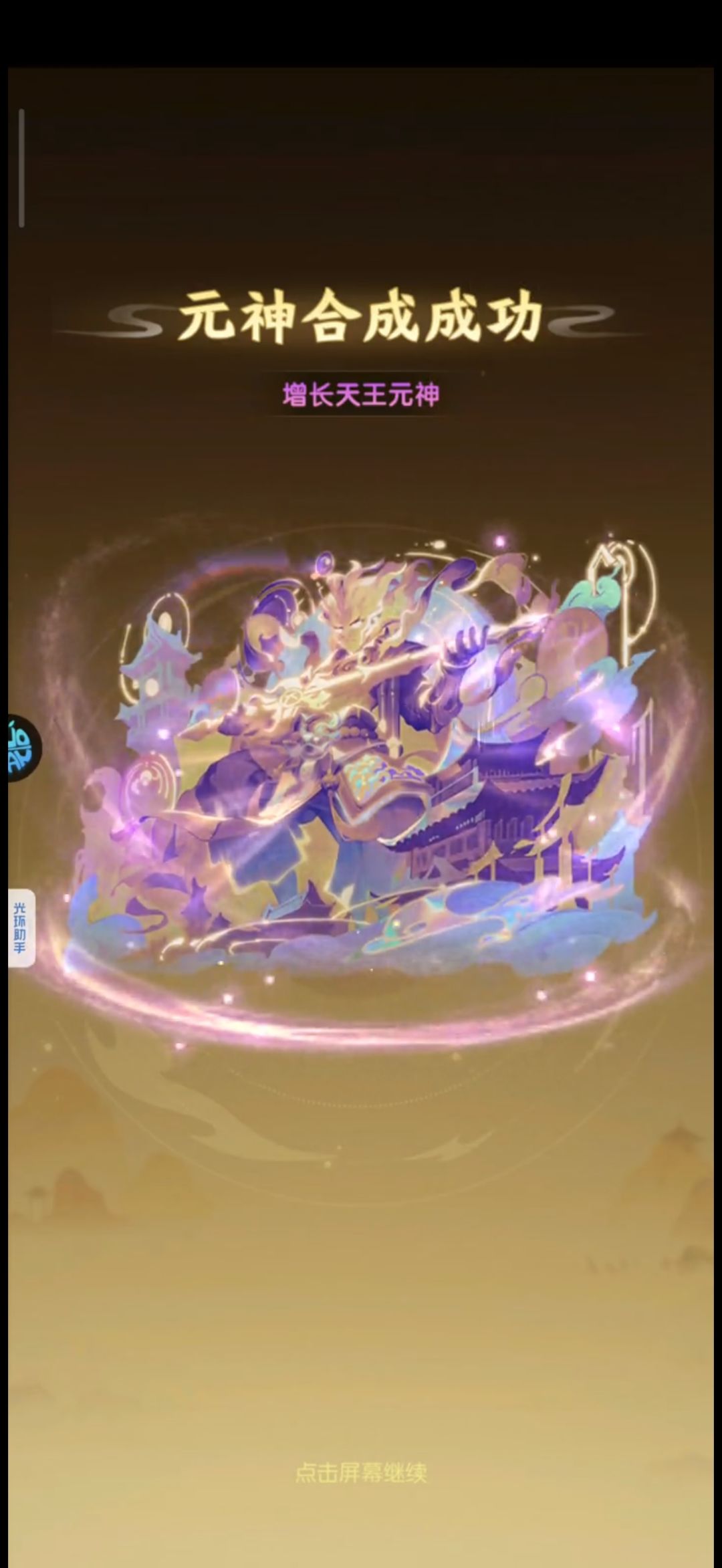 道友玩家日常记录贴60 2