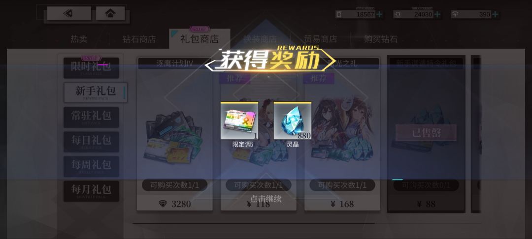 娶了吧,没办法 1