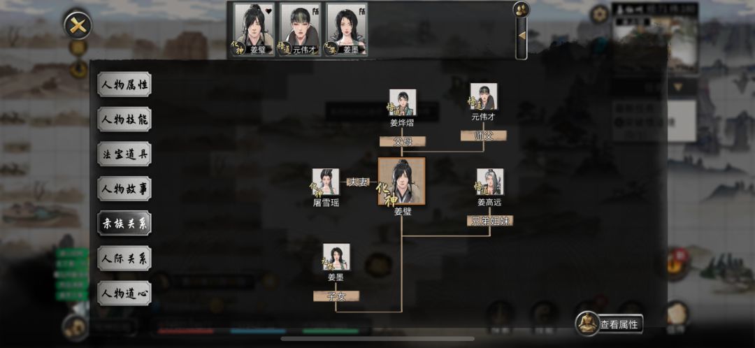 一些设定真是问题很大 1