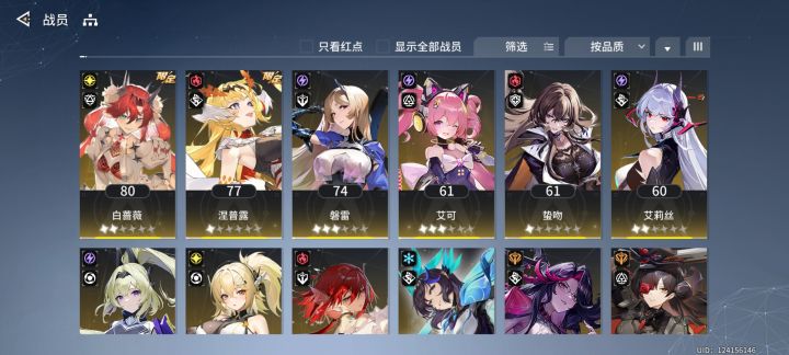 求大佬看看截图