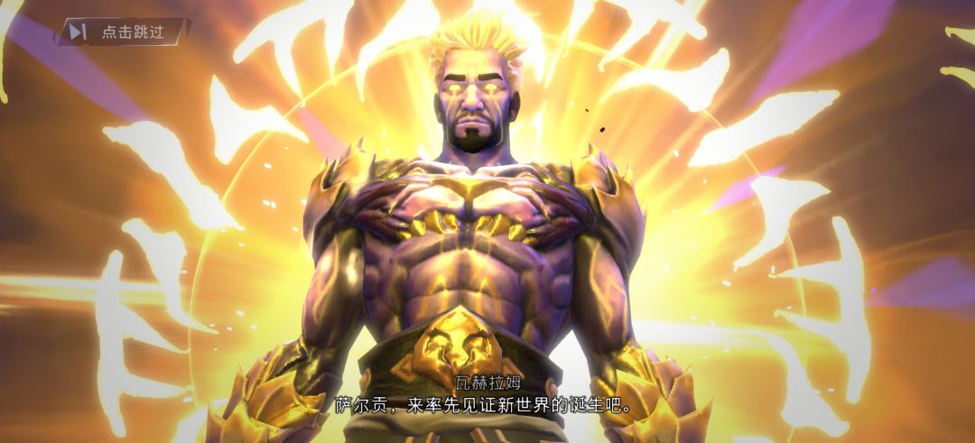终于通关了 1
