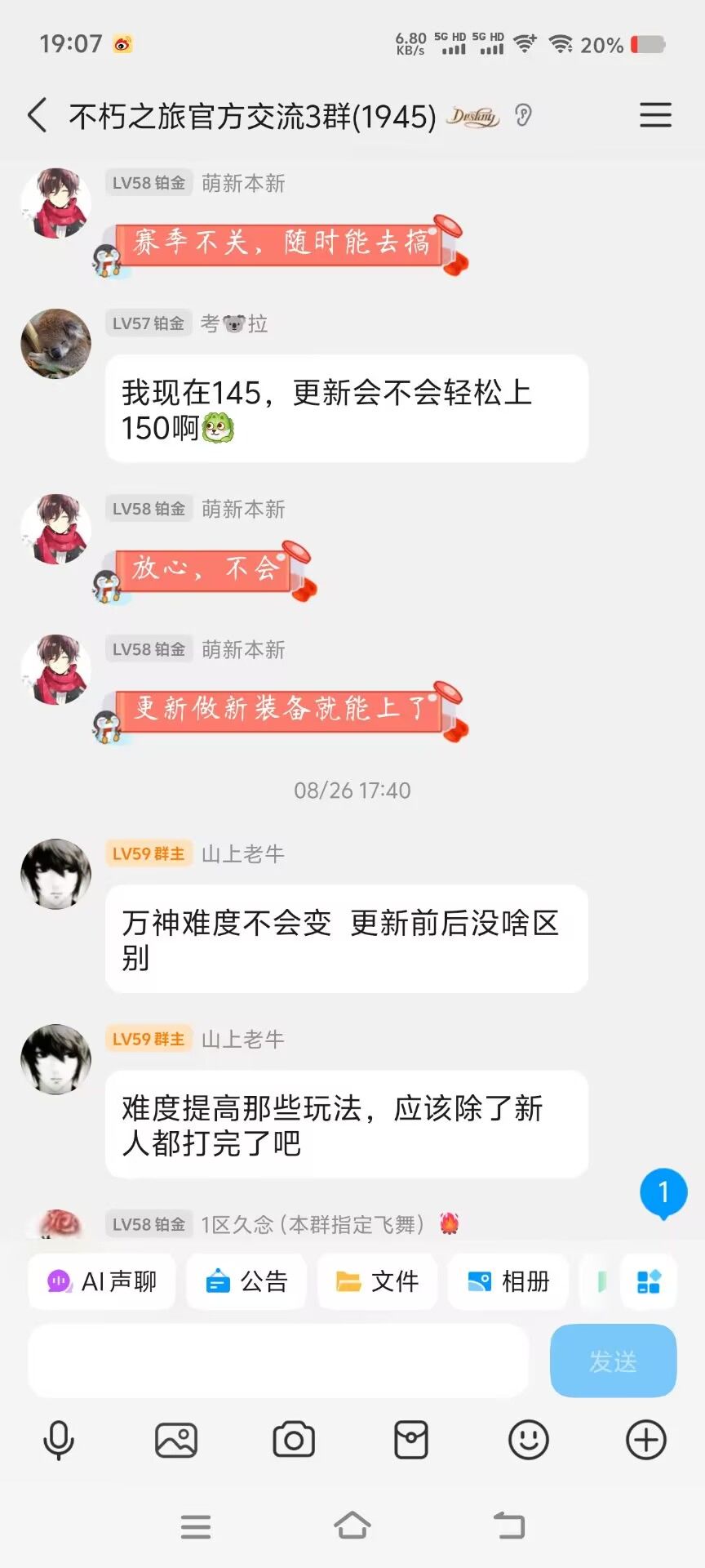 艹密码 1