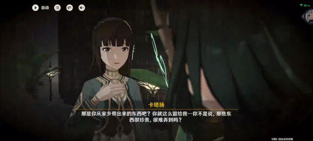 动态图片 12