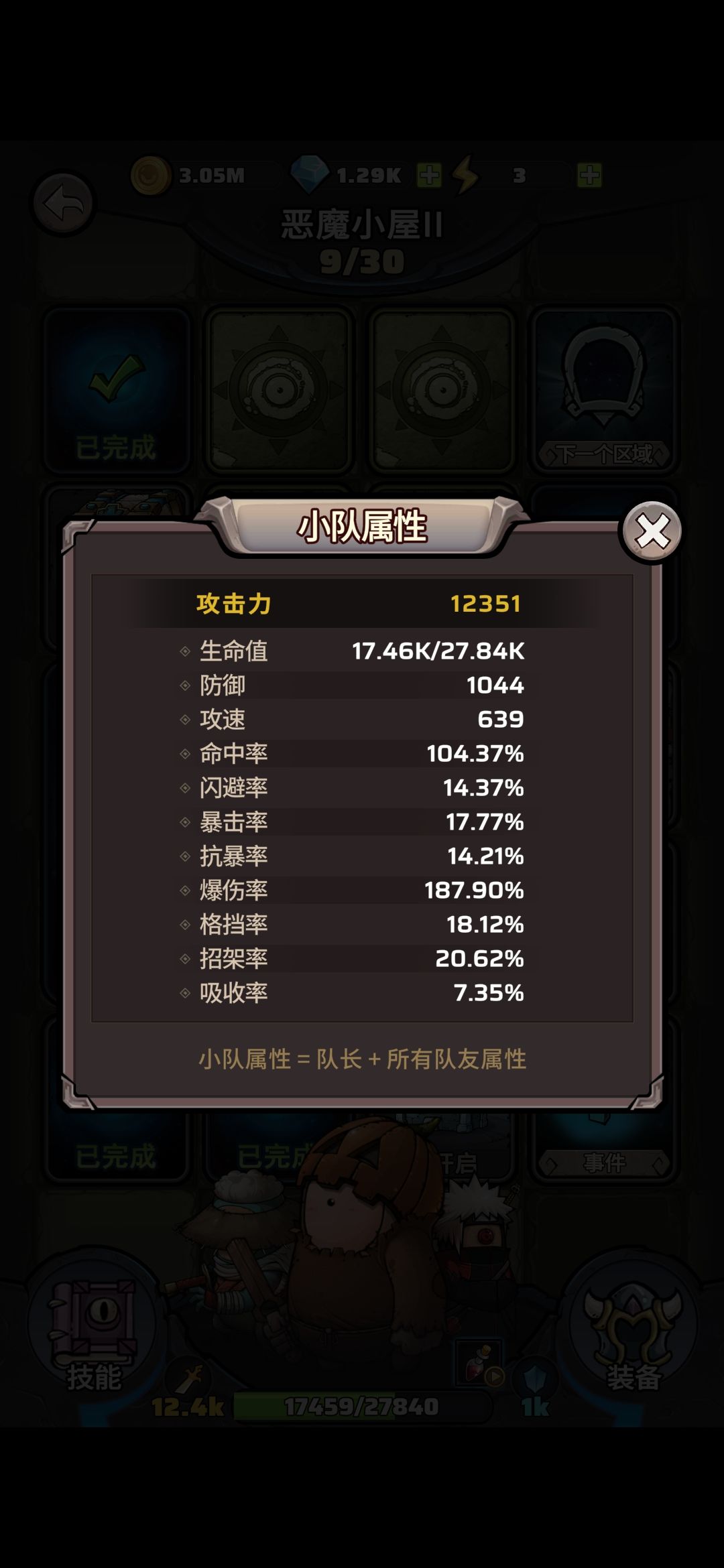 这暴击好难叠..转型一刀斩流派任道重远啊 2