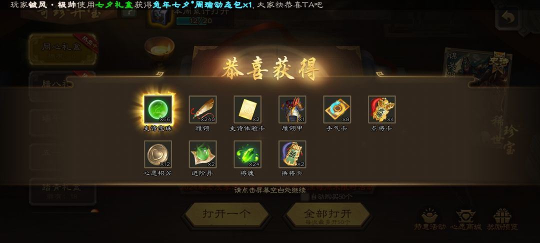我给了 1