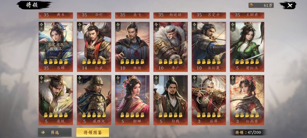 零氪八天的号 2