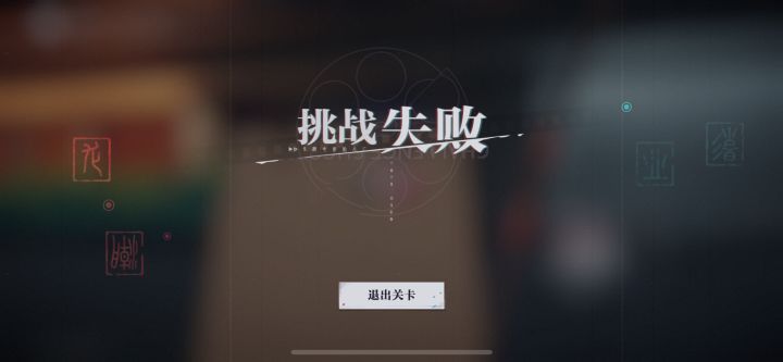 策划你要不要除夕试一下射你这个气球?截图