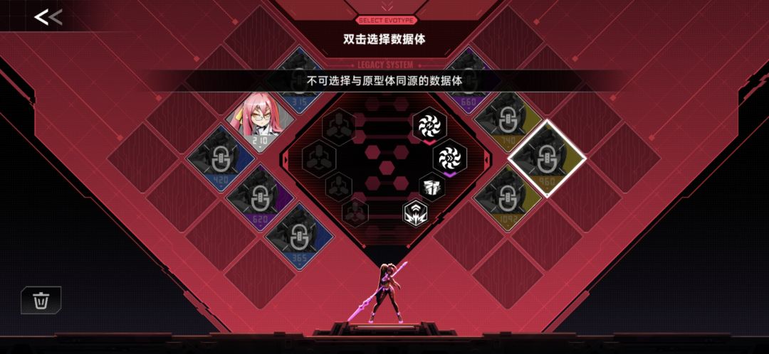 这个是怎么换啊? 1