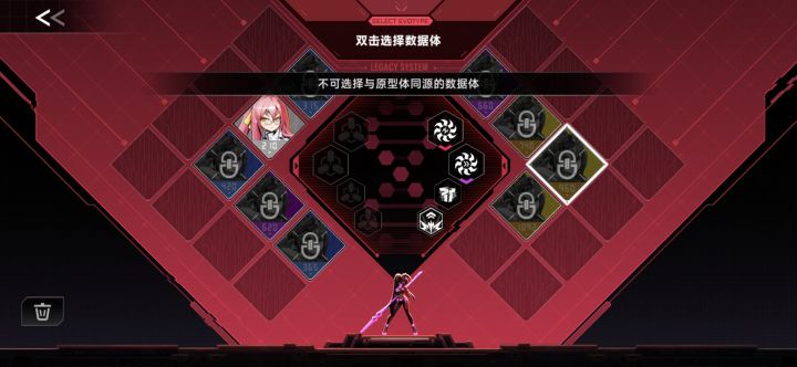 这个是怎么换啊?截图