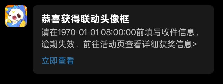 这头像框是不想给我吗截图