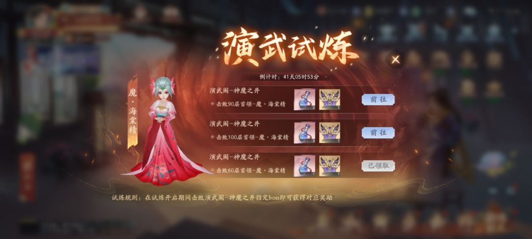 海棠精504高胜率 2