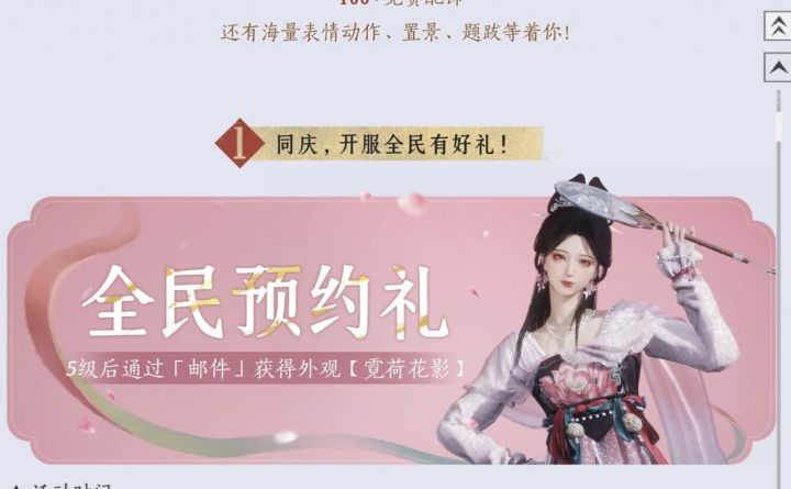 求个亮亮的脸谱截图