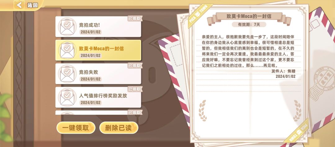原来宠物会死吗 1