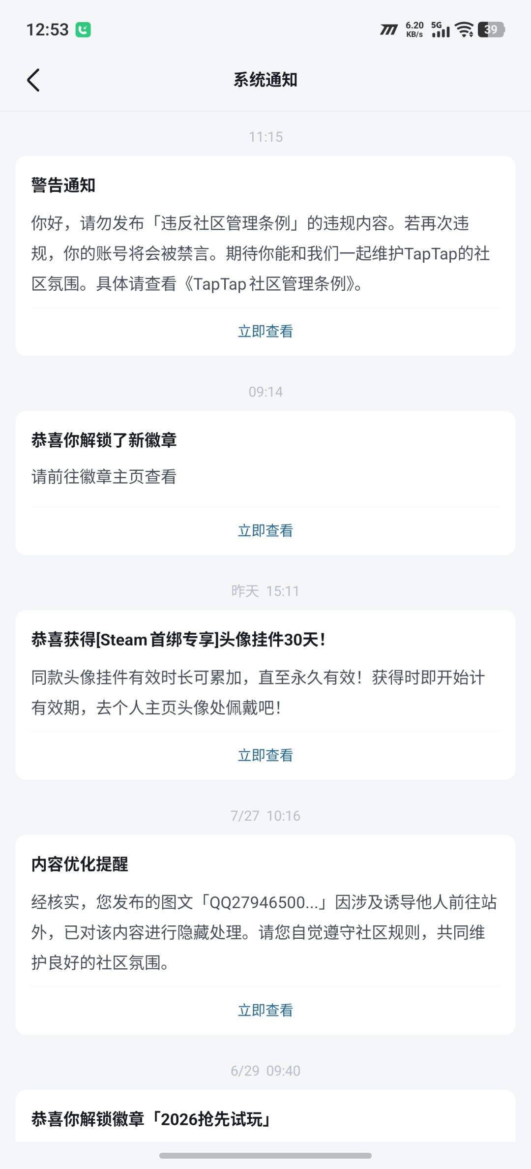 兄弟们我不会再发任何帖子了 1