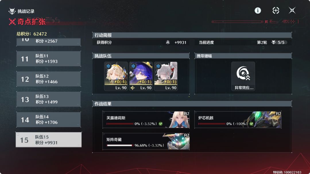 不枉我熬夜磨了2个小时，玛德早上要起不来了 2