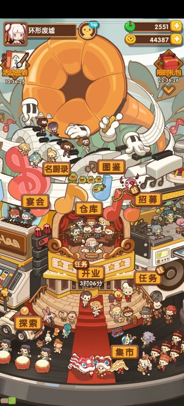 从零开始的江湖记录楼