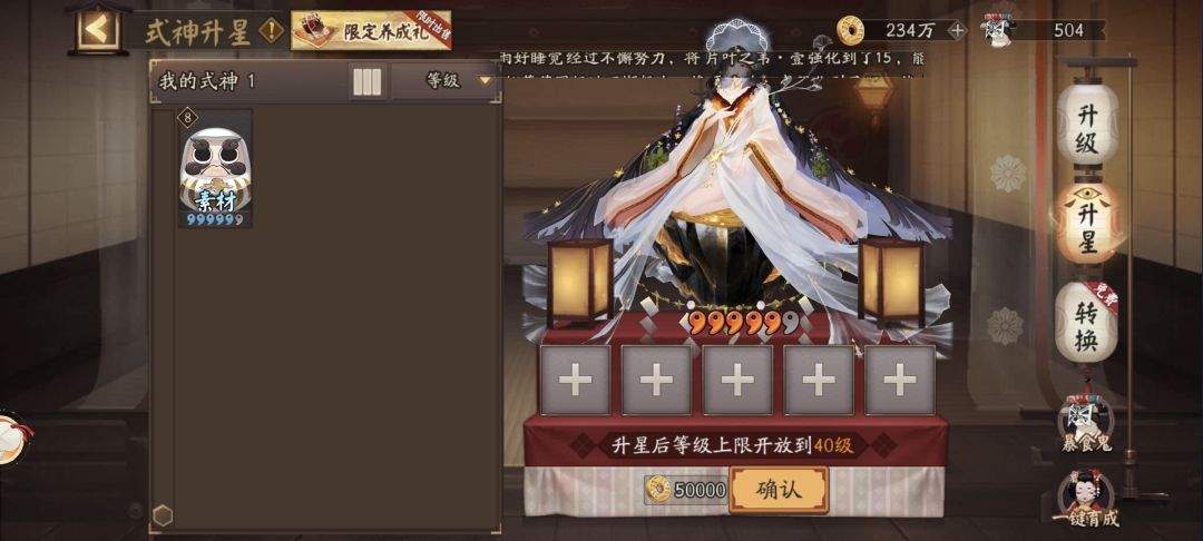 萌新求教 3