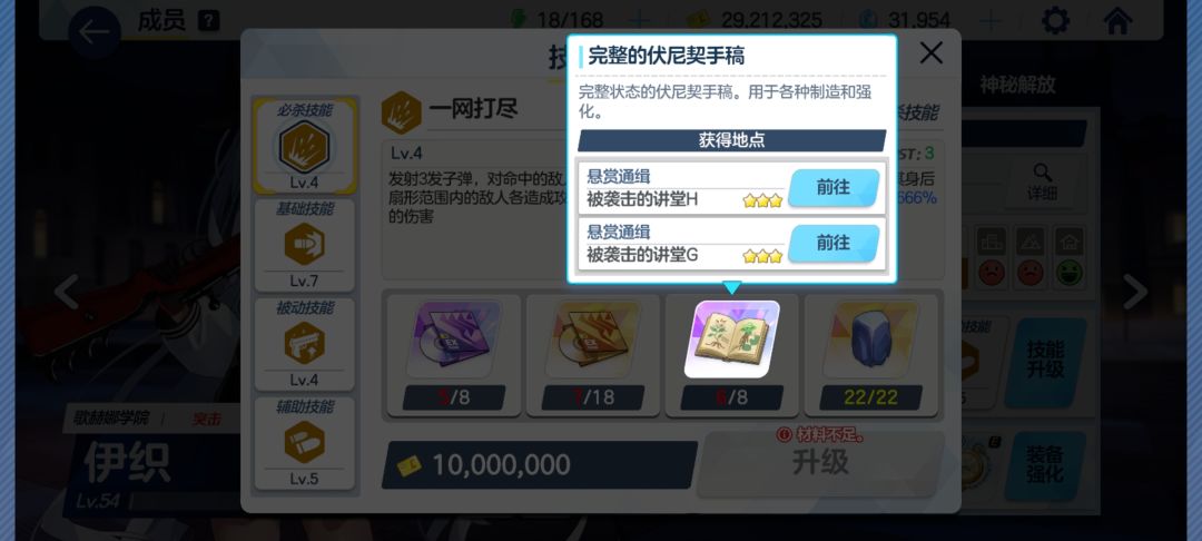 这个卡住真的难蚌 1