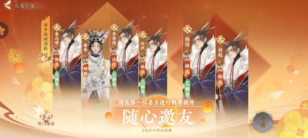 来吃六合一桶 2