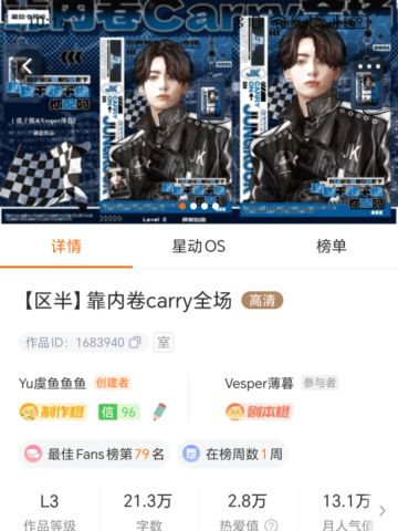 靠内卷carry全场